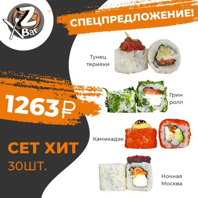 Сет Хит 1003790 - фото 5943
