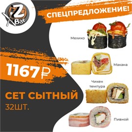 {{photo.Alt || photo.Description || 'Сет Сытный'}}