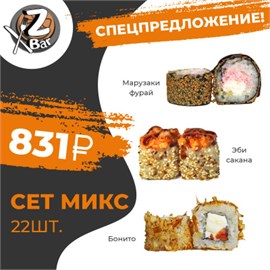 {{photo.Alt || photo.Description || 'Сет Микс'}}